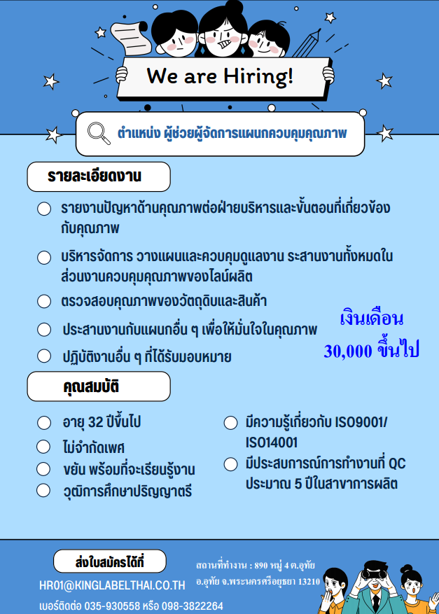 品质经理.jpg