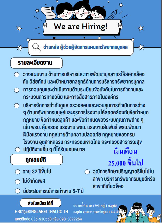 人力经理.jpg